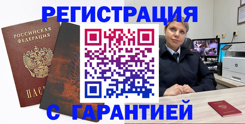 пропишу в квартире в Камешково